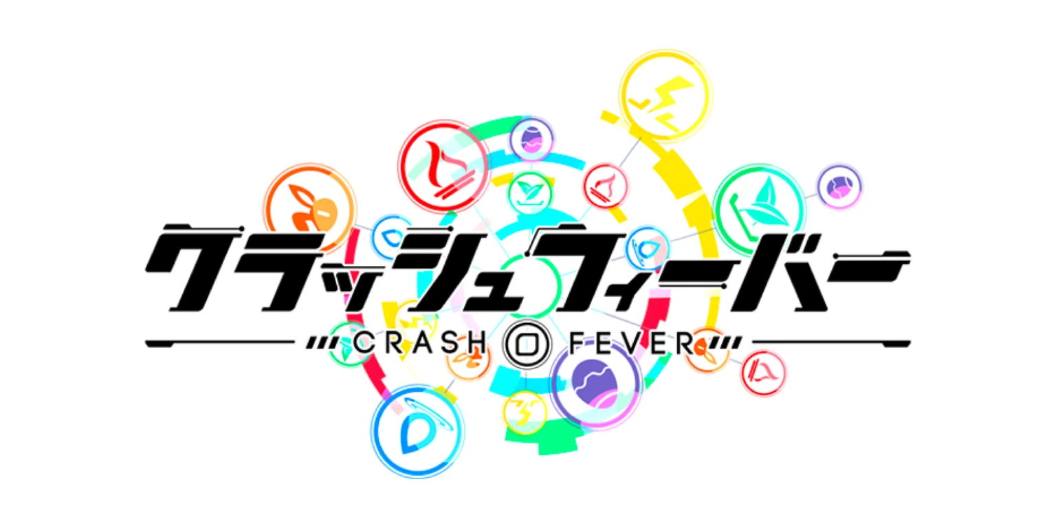 ワンダープラネット株式会社 様 「クラッシュフィーバー」インフラ構築