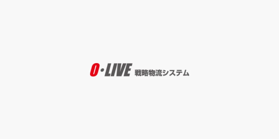株式会社オリソー 様 在庫管理システム「O-LIVE」