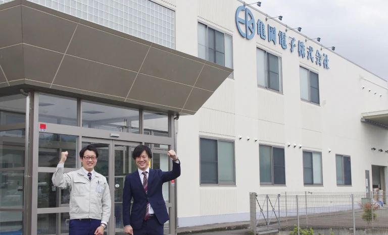 亀岡電子株式会社 インタビュー