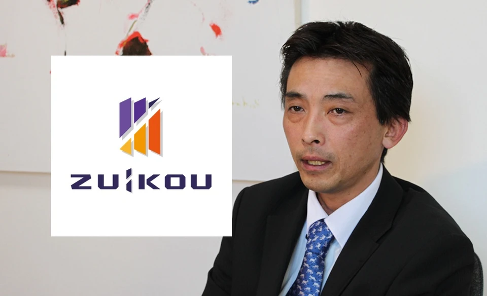 株式会社瑞光 インタビュー