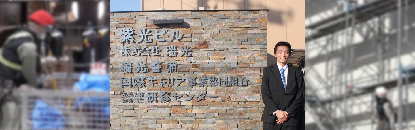 フィットイージー株式会社様