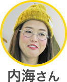 美容師 内海 茜さん