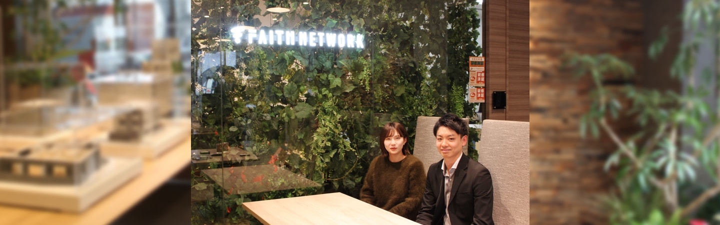 株式会社フェイスネットワーク様