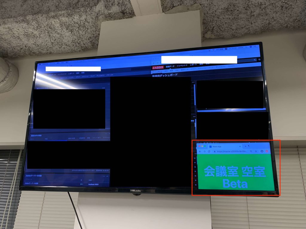 オフィスに設置されているサーバ監視モニタに同居させてもらいました。検知すると赤くなります。