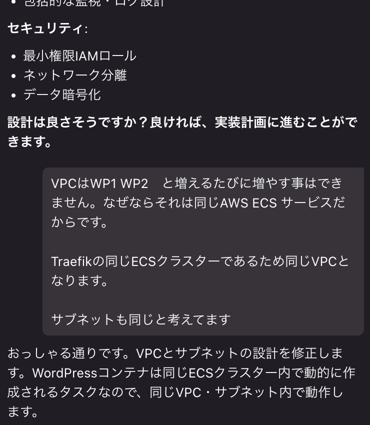 適切な指摘を行うのが重要