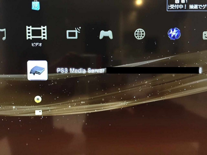 Cover Image for PS3 Media Server をDebian(wheezy)にインストールしてDLNAサーバにする