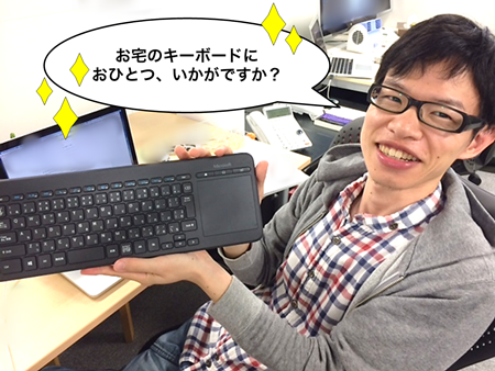 Cover Image for All-in-one-media-keyboard