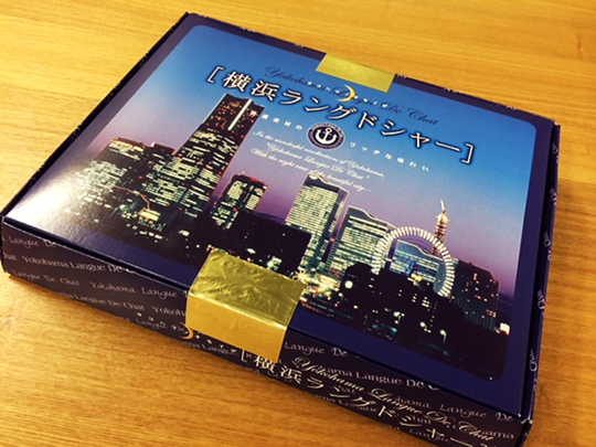 Cover Image for 當山さんのお土産